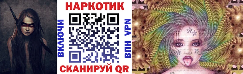 Купить наркотики цена Симферополь АМФЕТАМИН  МАРИХУАНА  COCAIN  Меф мяу мяу  Гашиш  Alpha-PVP 