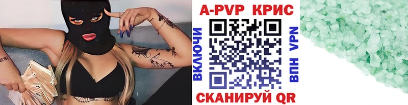 APVP СК  Симферополь 