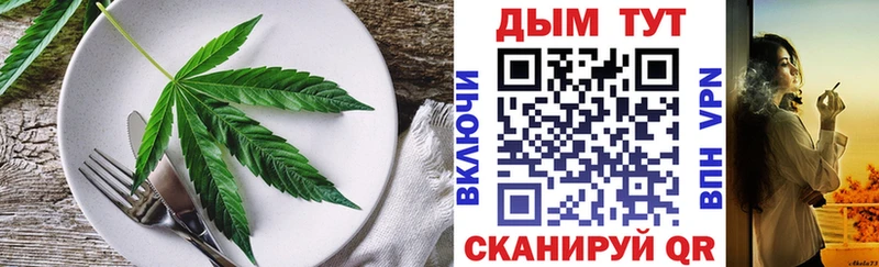 купить   Симферополь  Canna-Cookies конопля 