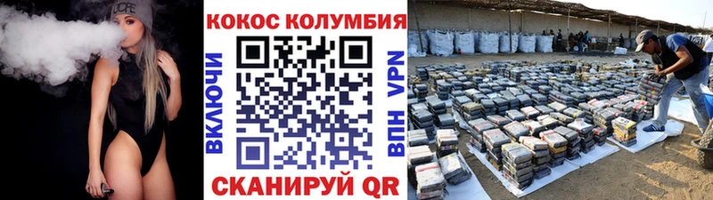COCAIN FishScale  нарко площадка наркотические препараты  Симферополь  ОМГ ОМГ как зайти 