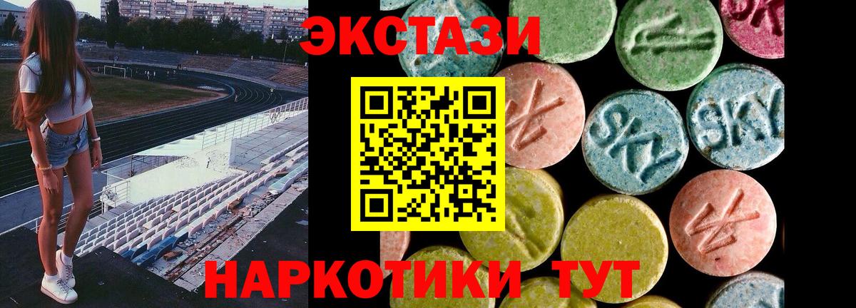  COCAIN Симферополь