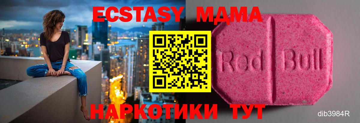 Симферополь  Ecstasy  Экстази бентли  hydra зеркало  где найти   ЭКСТАЗИ Дубай  Вход с VPN 