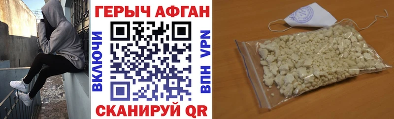 ОМГ ОМГ как войти  Симферополь  Героин Heroin 