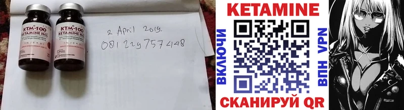 omg как зайти  Симферополь  КЕТАМИН ketamine 