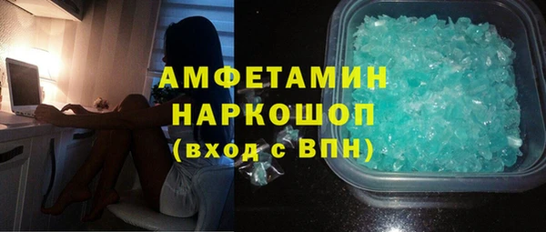 прущие крисы Абинск