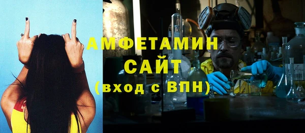 гашик Абаза