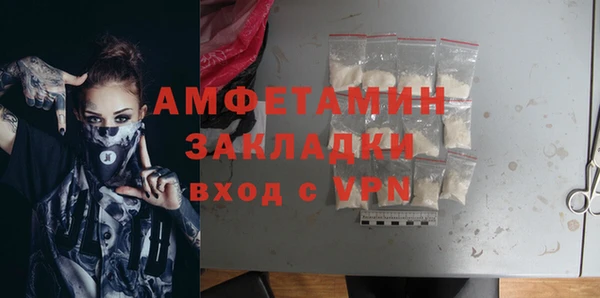 ешки Осташков