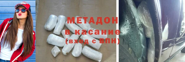 мескалин Абдулино