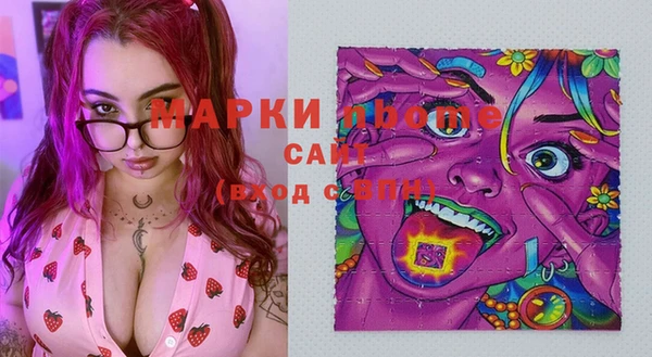 мескалин Абдулино