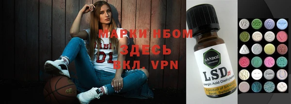 прущие крисы Абинск