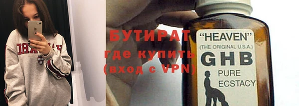 прущие крисы Абинск
