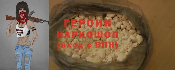 мескалин Абдулино