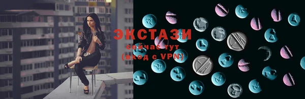 не бодяженный Осинники