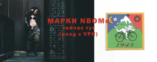 мескалин Абдулино