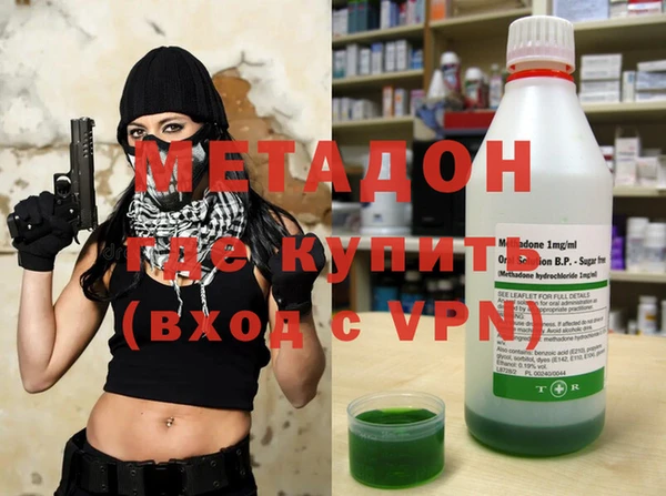 мескалин Абдулино