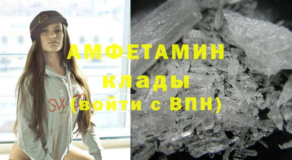 мескалин Абдулино