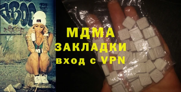 не бодяженный Осинники