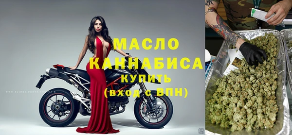 не бодяженный Осинники