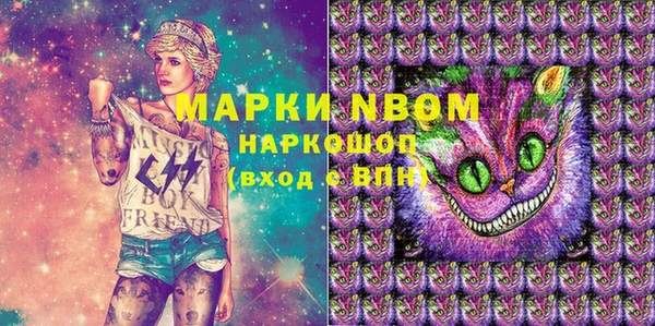 ешки Осташков