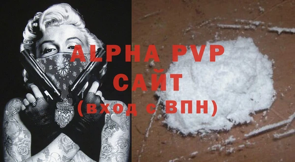 мескалин Абдулино