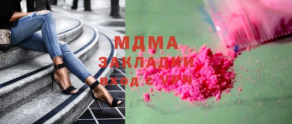 гашик Абаза