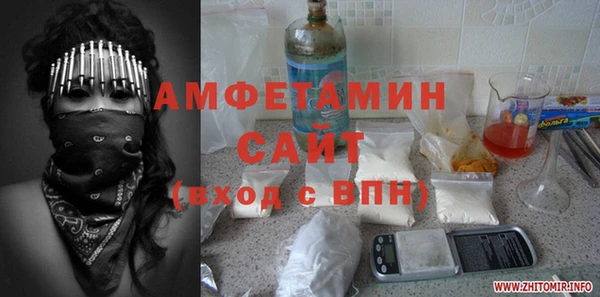 гашик Абаза