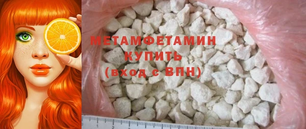 мескалин Абдулино