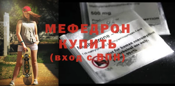 мескалин Абдулино
