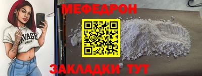альфа пвп VHQ Жуковский
