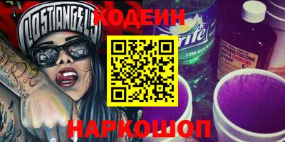герыч Заводоуковск