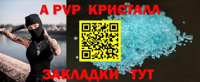 альфа пвп VHQ Жуковский