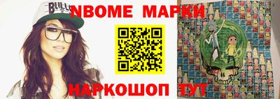 альфа пвп Заволжье