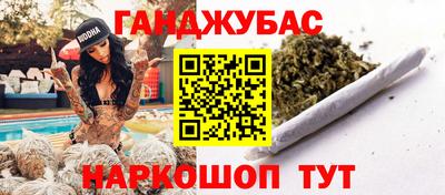 альфа пвп VHQ Жуковский