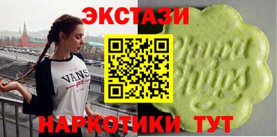 альфа пвп VHQ Жуковский
