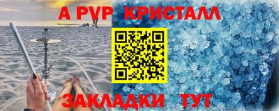 герыч Заводоуковск