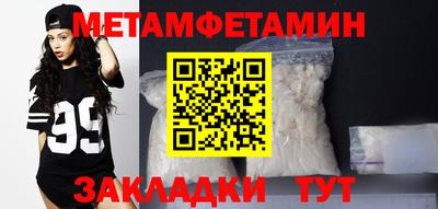 альфа пвп Заволжье