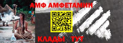 альфа пвп Заволжье