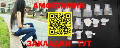 альфа пвп VHQ Жуковский