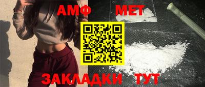 альфа пвп Заволжье