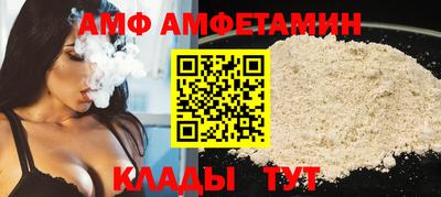 альфа пвп VHQ Жуковский