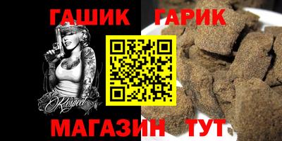 альфа пвп Заволжье