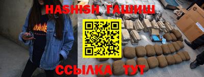 альфа пвп Заволжье