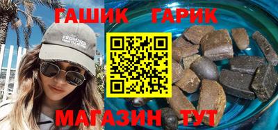 герыч Заводоуковск
