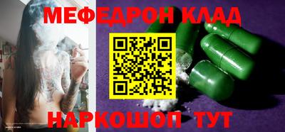 альфа пвп VHQ Жуковский
