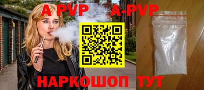 альфа пвп VHQ Жуковский