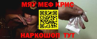 герыч Заводоуковск