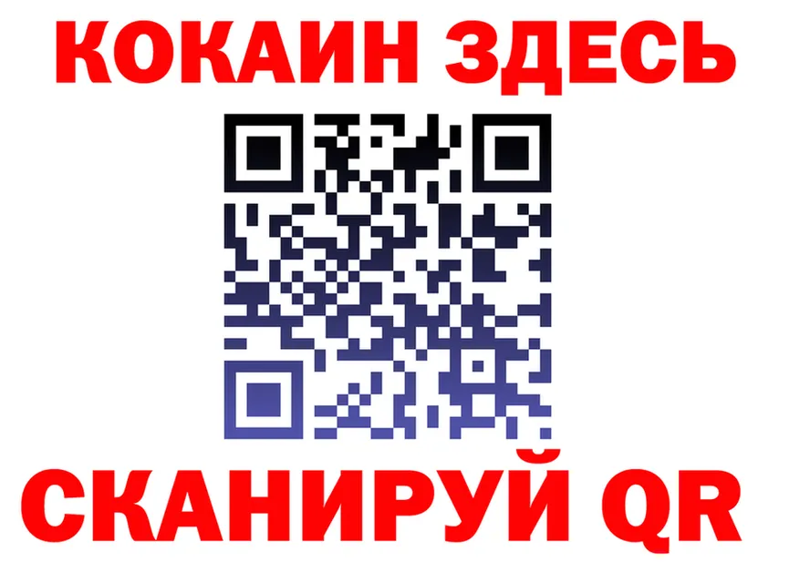 COCAIN VHQ зеркало дарк нет hydra Симферополь