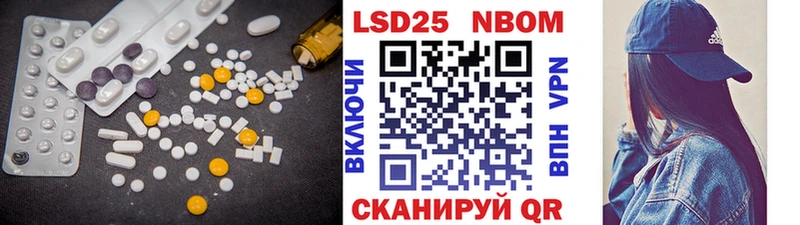 ЛСД экстази кислота  Симферополь 