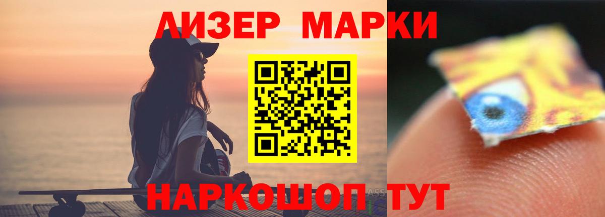 ЛСД экстази ecstasy  Вход с VPN  Лсд 25 экстази кислота  Симферополь 