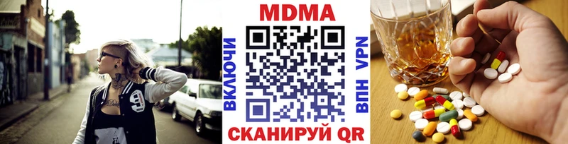 МДМА VHQ  Симферополь 